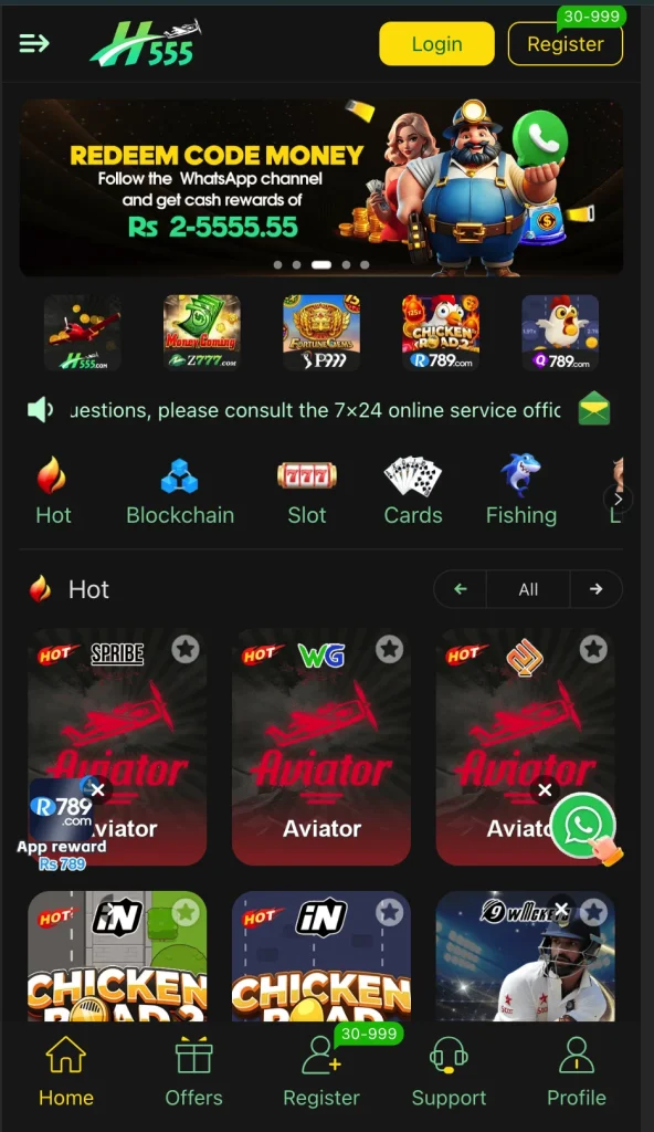 h555 game interface