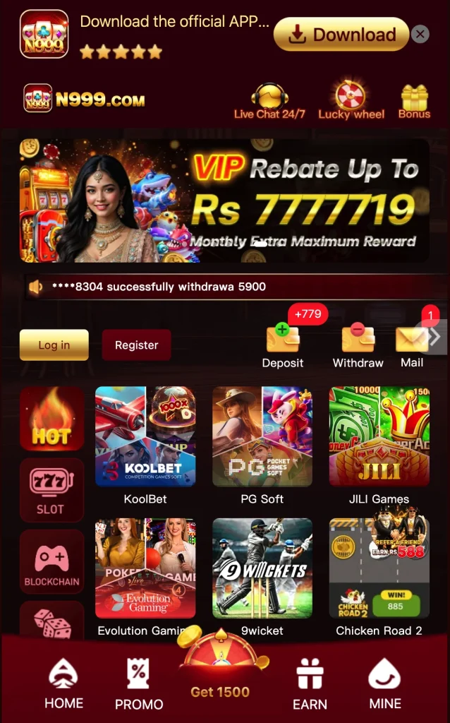 n999 game interface