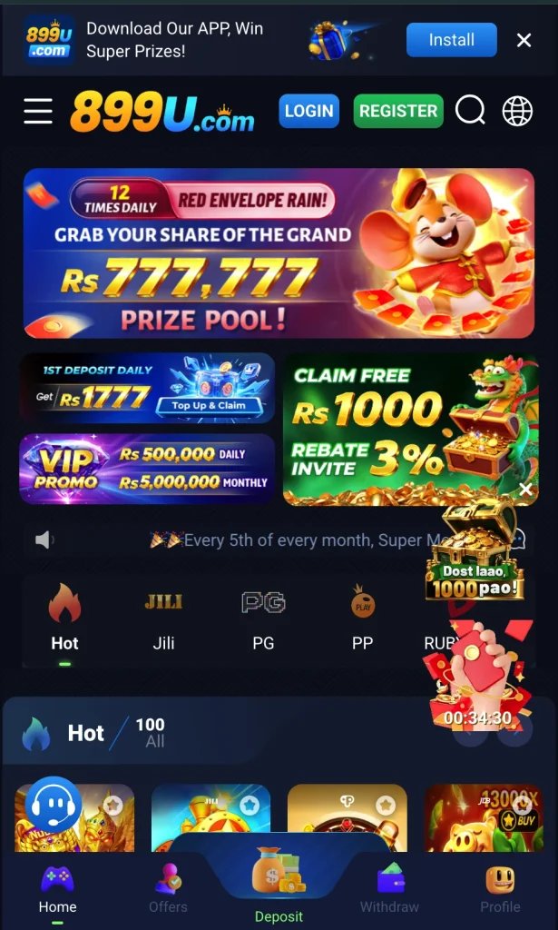 899u game