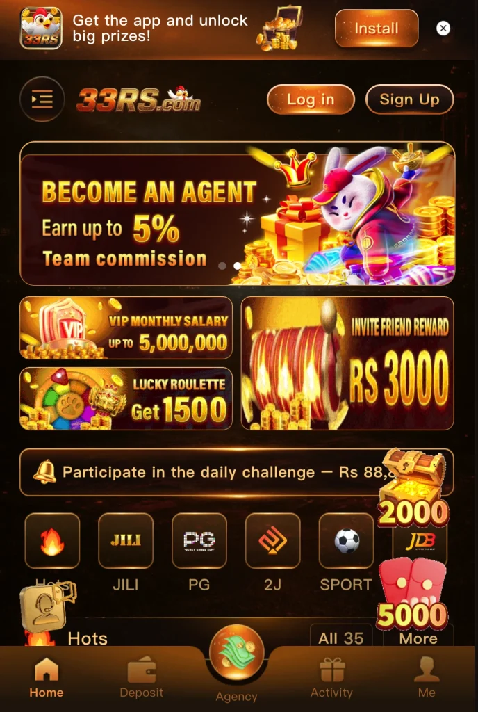 33rs game